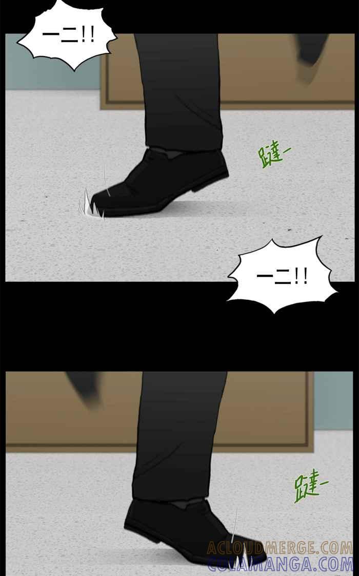[第31话]僵尸毒-僵尸大骚动-朱东根（第4张）