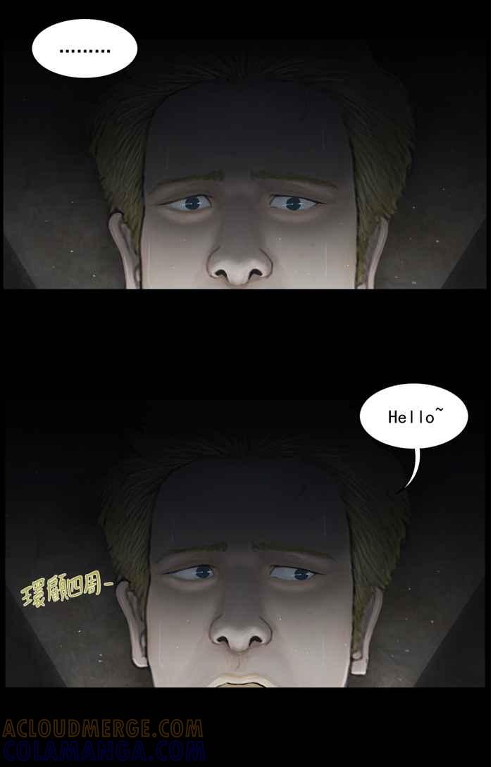 [第35话]当黑暗降临-僵尸大骚动-朱东根（第6张）