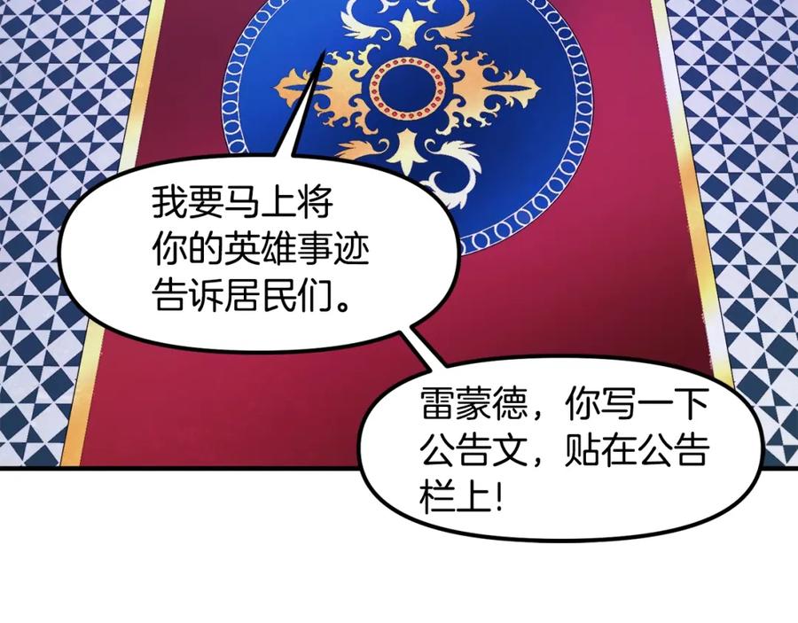 第93话黑暗苏醒-ARK：游戏新世界-Taeha+Yuseong+Toonplus（第5张）