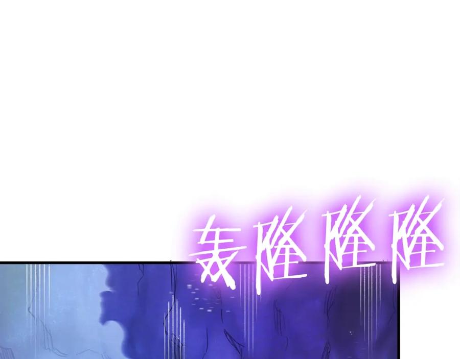 第94话大战-ARK：游戏新世界-Taeha+Yuseong+Toonplus（第10张）