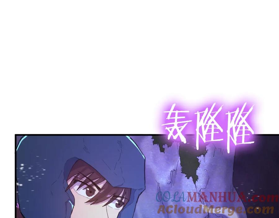 第94话大战-ARK：游戏新世界-Taeha+Yuseong+Toonplus（第7张）