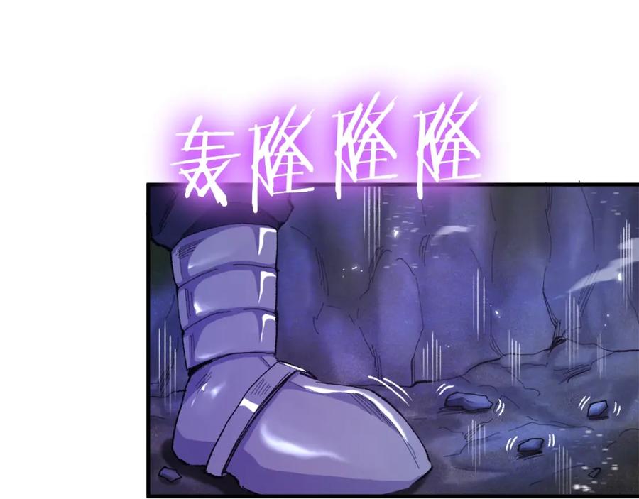 第94话大战-ARK：游戏新世界-Taeha+Yuseong+Toonplus（第9张）