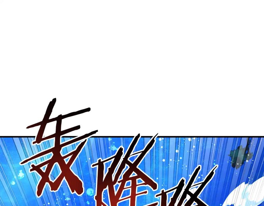 第98话黑色火焰的诅咒-ARK：游戏新世界-Taeha+Yuseong+Toonplus（第2张）