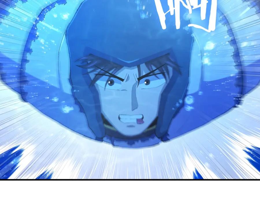 第98话黑色火焰的诅咒-ARK：游戏新世界-Taeha+Yuseong+Toonplus（第1张）
