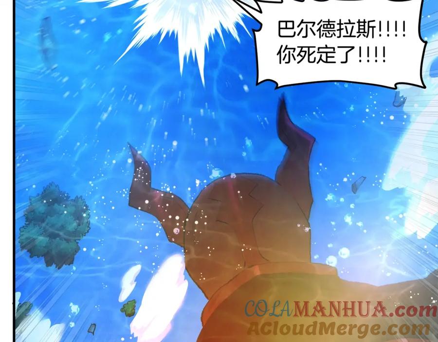 第98话黑色火焰的诅咒-ARK：游戏新世界-Taeha+Yuseong+Toonplus（第8张）