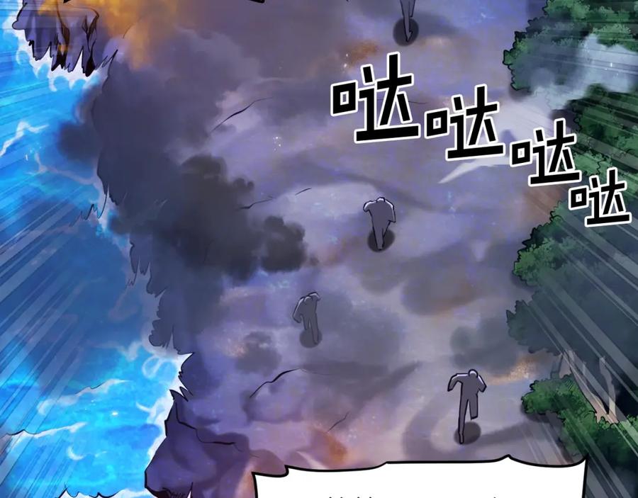 第99话剑刃风暴-ARK：游戏新世界-Taeha+Yuseong+Toonplus（第5张）