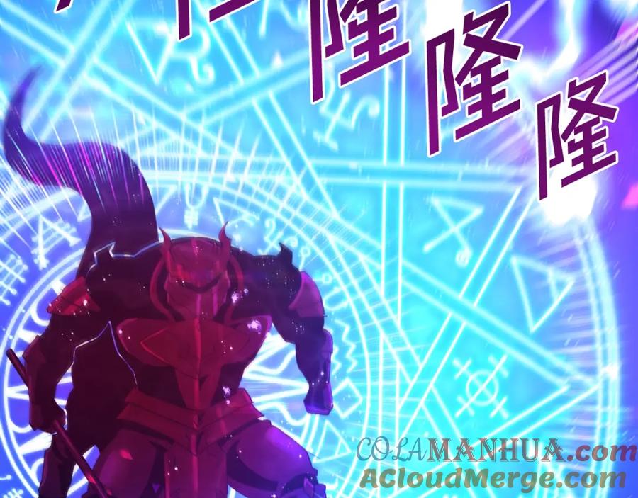 第99话剑刃风暴-ARK：游戏新世界-Taeha+Yuseong+Toonplus（第12张）