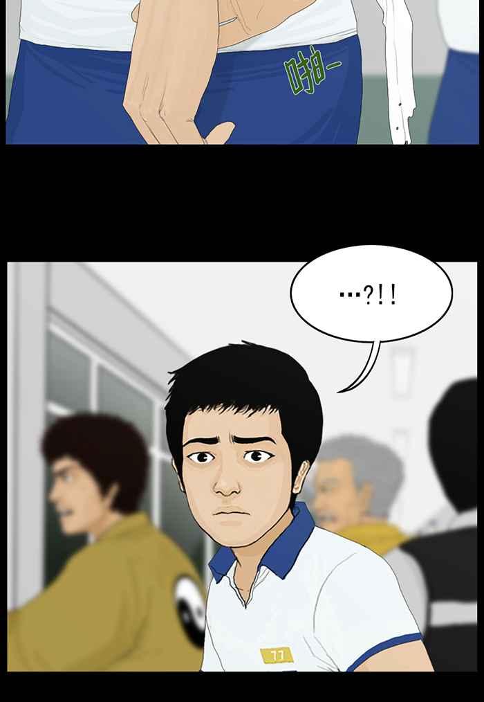 [第101话]解药-僵尸大骚动-朱东根（第11张）