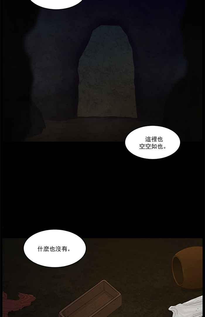 [第103话]秘笈之房-僵尸大骚动-朱东根（第1张）