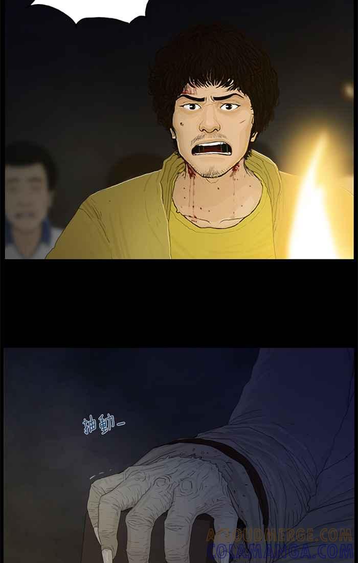 [第104话]僵尸们的父亲-僵尸大骚动-朱东根（第6张）