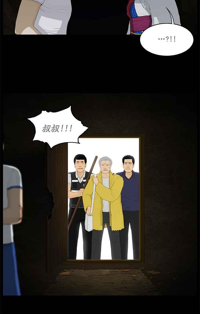 [第105话]勇敢的我们-僵尸大骚动-朱东根（第8张）