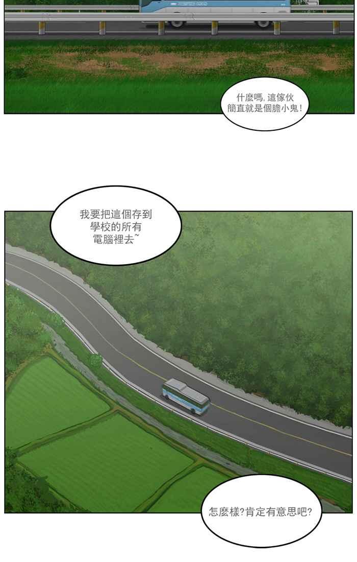 后记-僵尸大骚动-朱东根（第13张）