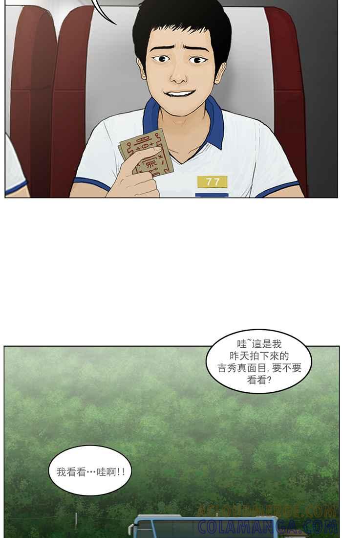 后记-僵尸大骚动-朱东根（第12张）
