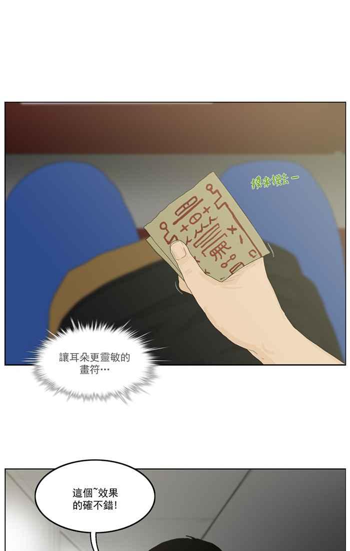 后记-僵尸大骚动-朱东根（第11张）