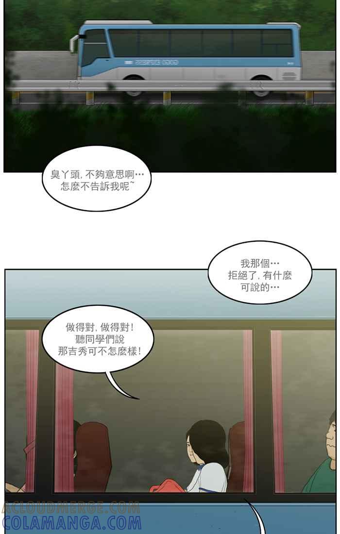 后记-僵尸大骚动-朱东根（第8张）