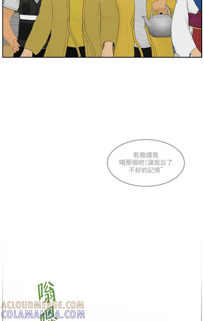 后记-僵尸大骚动-朱东根（第6张）