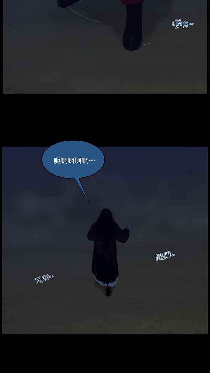 [第91话]诱引-僵尸大骚动-朱东根（第1张）