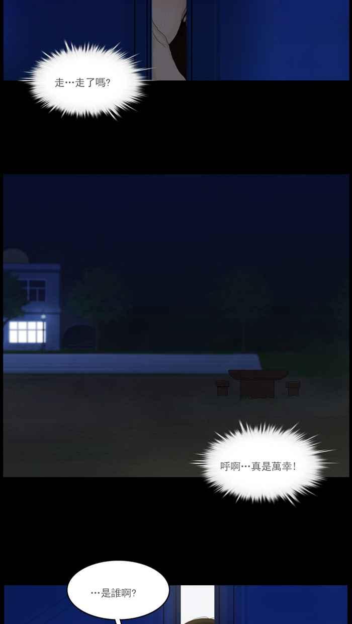 [第91话]诱引-僵尸大骚动-朱东根（第3张）