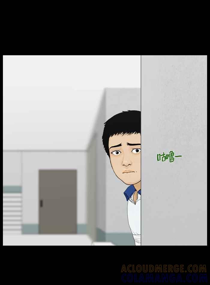 [第91话]诱引-僵尸大骚动-朱东根（第12张）