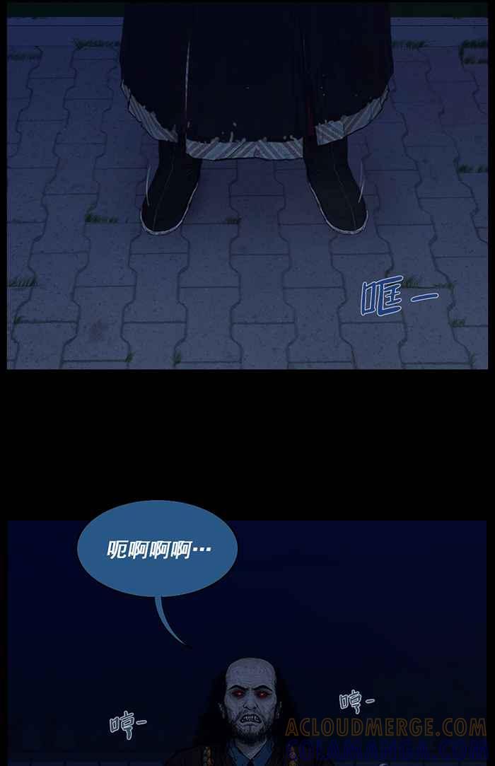 [第91话]诱引-僵尸大骚动-朱东根（第10张）