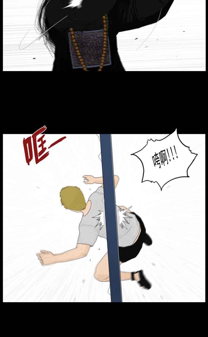 [第95话]在也假装不在!-僵尸大骚动-朱东根（第1张）