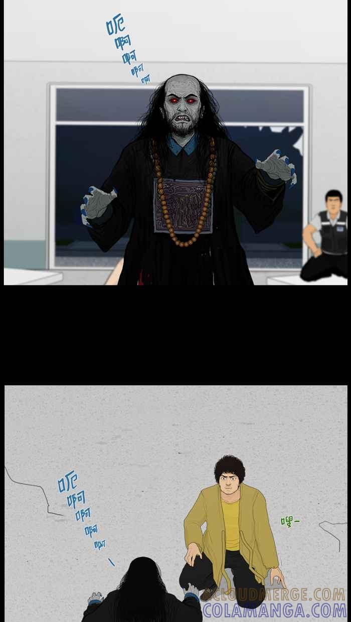 [第95话]在也假装不在!-僵尸大骚动-朱东根（第10张）