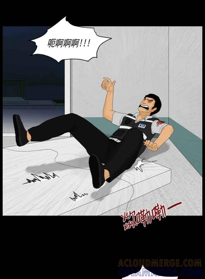 [第95话]在也假装不在!-僵尸大骚动-朱东根（第2张）