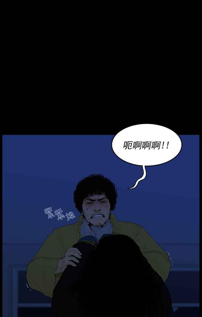 [第98话]父亲-僵尸大骚动-朱东根（第9张）