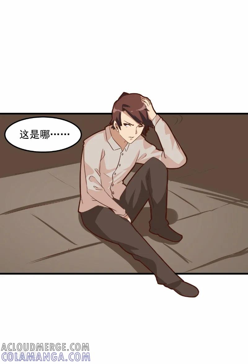 第71话-世界牢狱：曼顿特森-凤凰动漫（第11张）