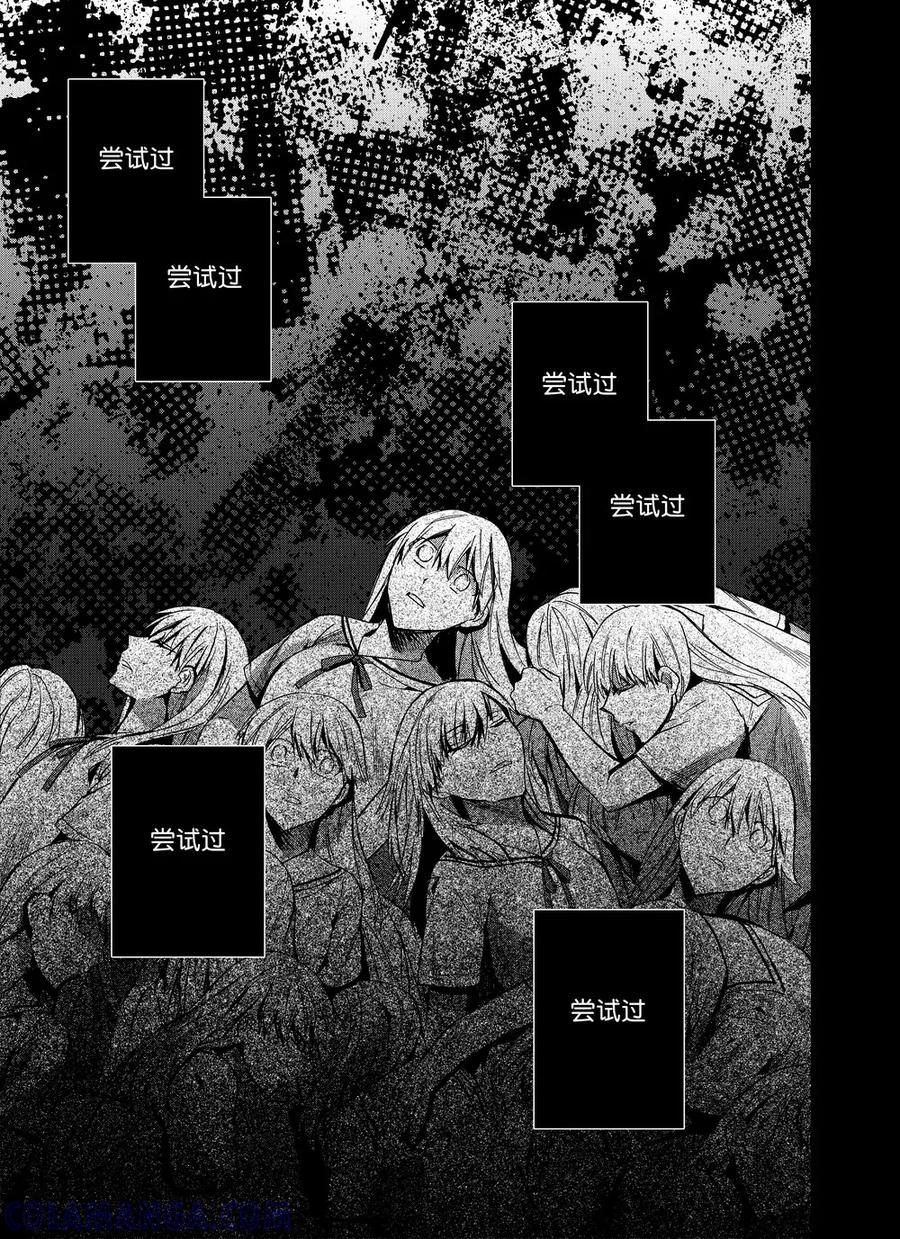 第46话1-防空洞-多阅文化（第8张）