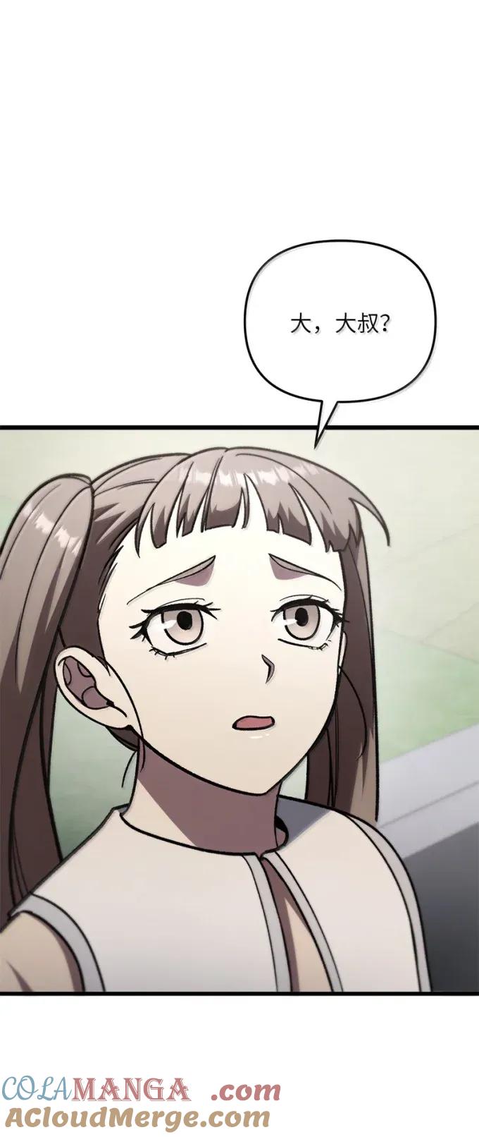 76.jpg