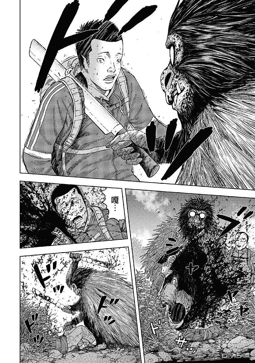 第3话矢之口陡坡（1）-Monkey Peak-志名坂高次/粂田晃宏（第14张）