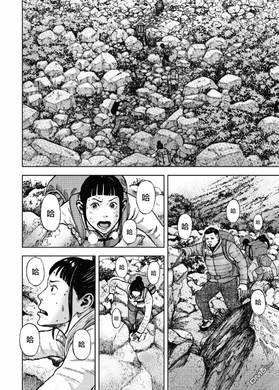 第5话前狱（1）-Monkey Peak-志名坂高次/粂田晃宏（第6张）