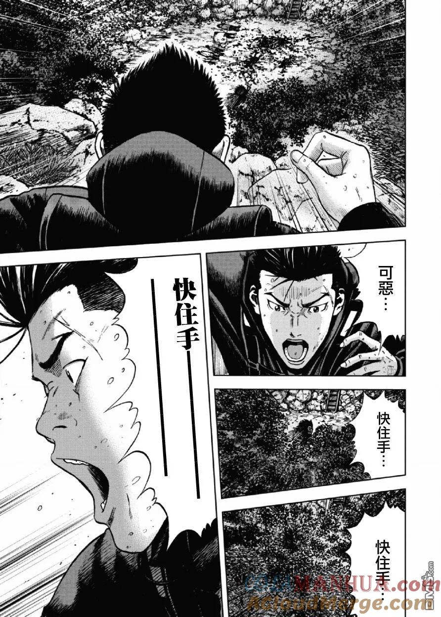 第6话前岳（2）-Monkey Peak-志名坂高次/粂田晃宏（第3张）