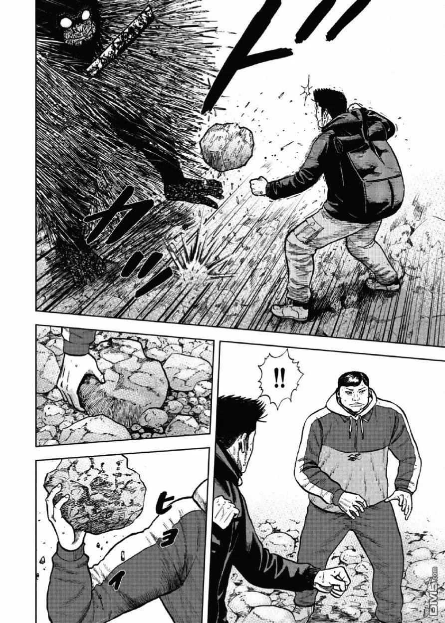 第6话前岳（2）-Monkey Peak-志名坂高次/粂田晃宏（第14张）
