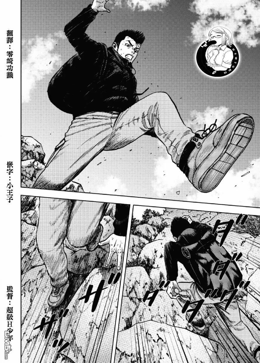 第6话前岳（2）-Monkey Peak-志名坂高次/粂田晃宏（第2张）