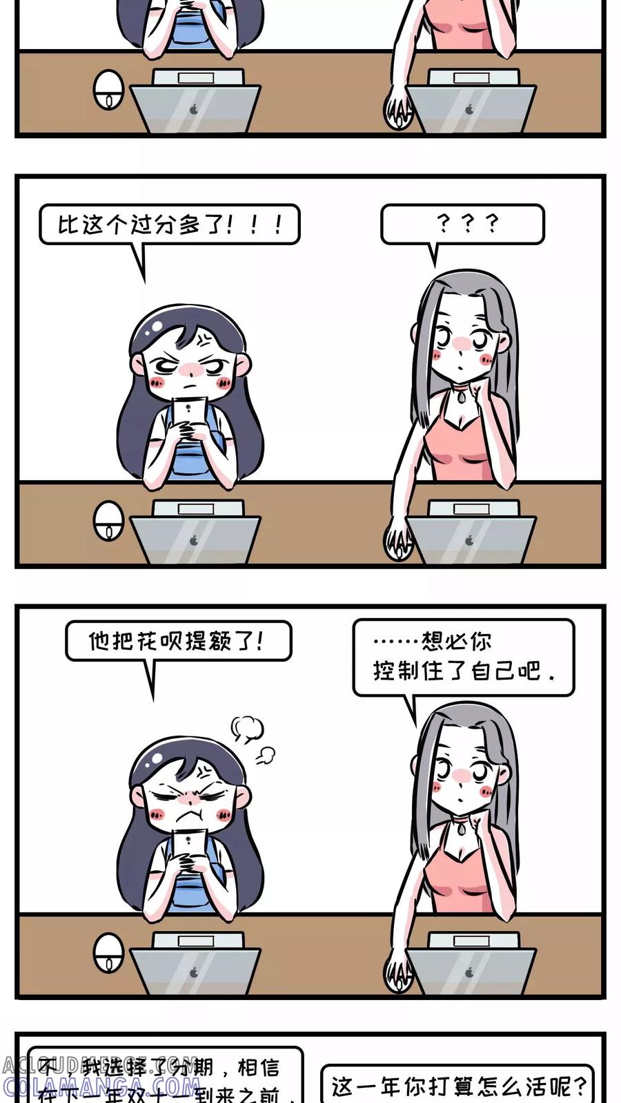 第11话-素菜包-金姨（第2张）