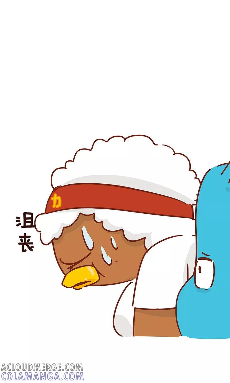 第11话减肥-隔壁老王家-蓝文文化（第5张）