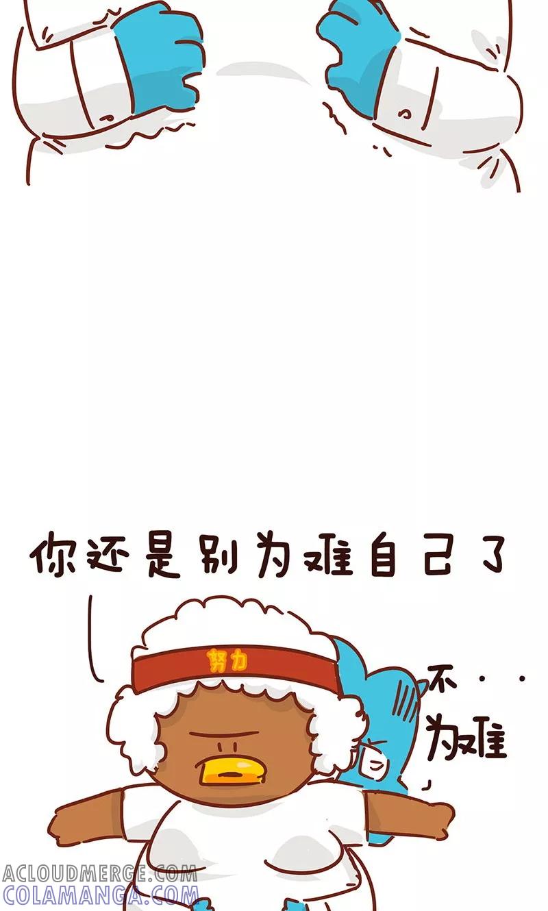 第11话减肥-隔壁老王家-蓝文文化（第8张）