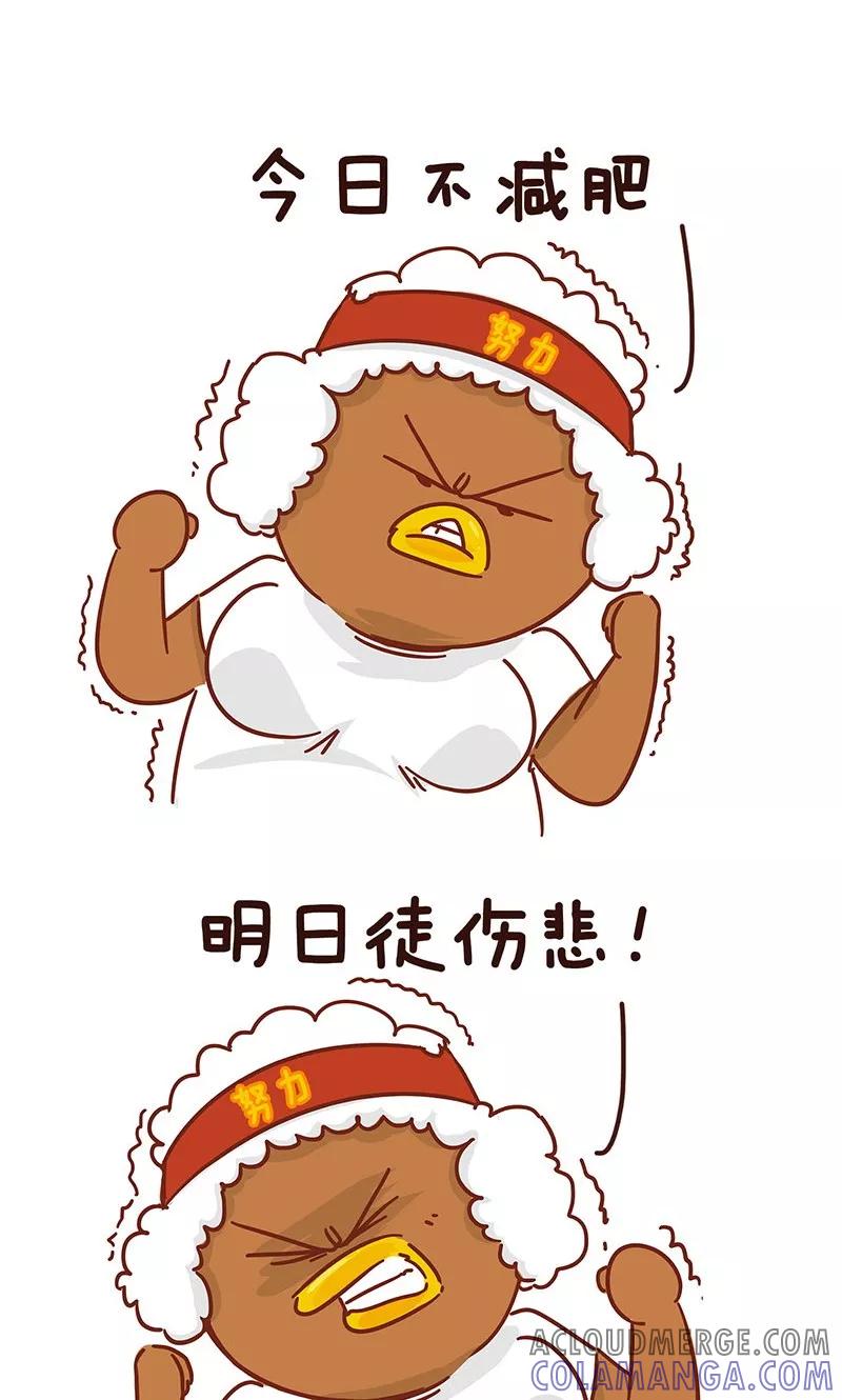 第11话减肥-隔壁老王家-蓝文文化（第2张）
