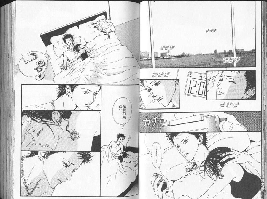 第9卷-NANA-矢泽 爱（第19张）