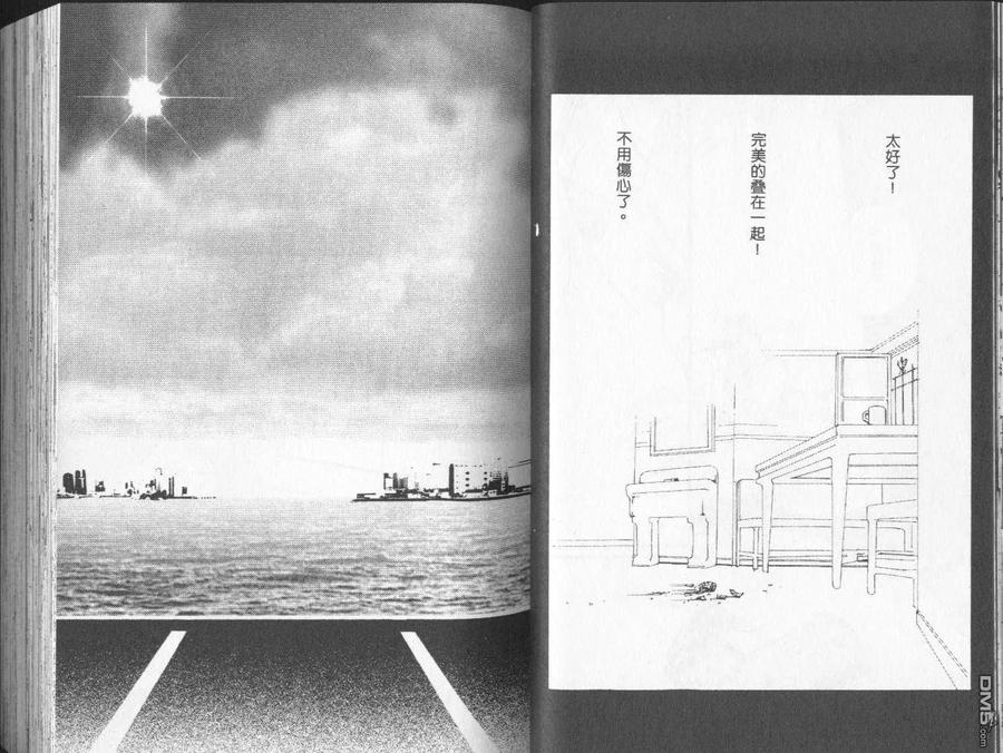 第9卷-NANA-矢泽 爱（第18张）