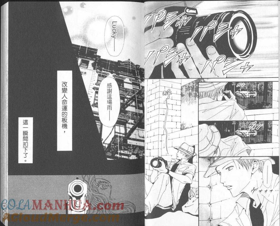 第10卷-NANA-矢泽 爱（第10张）