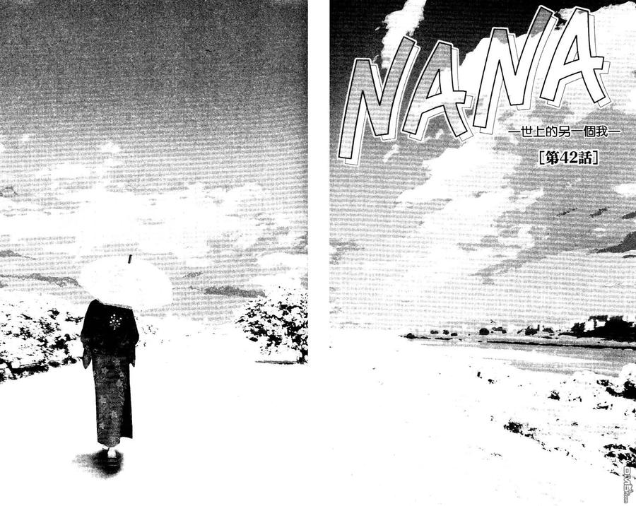 第12卷-NANA-矢泽 爱（第6张）