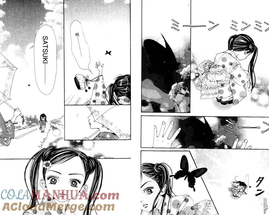 第12卷-NANA-矢泽 爱（第9张）