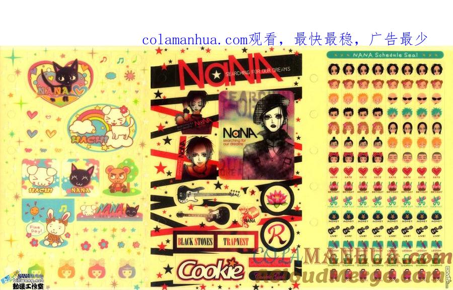第55话-NANA-矢泽 爱（第1张）