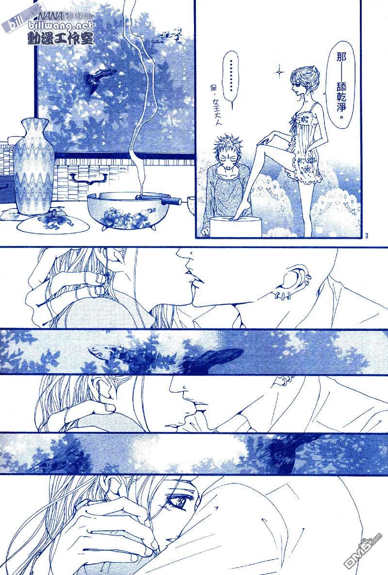 第56话-NANA-矢泽 爱（第6张）