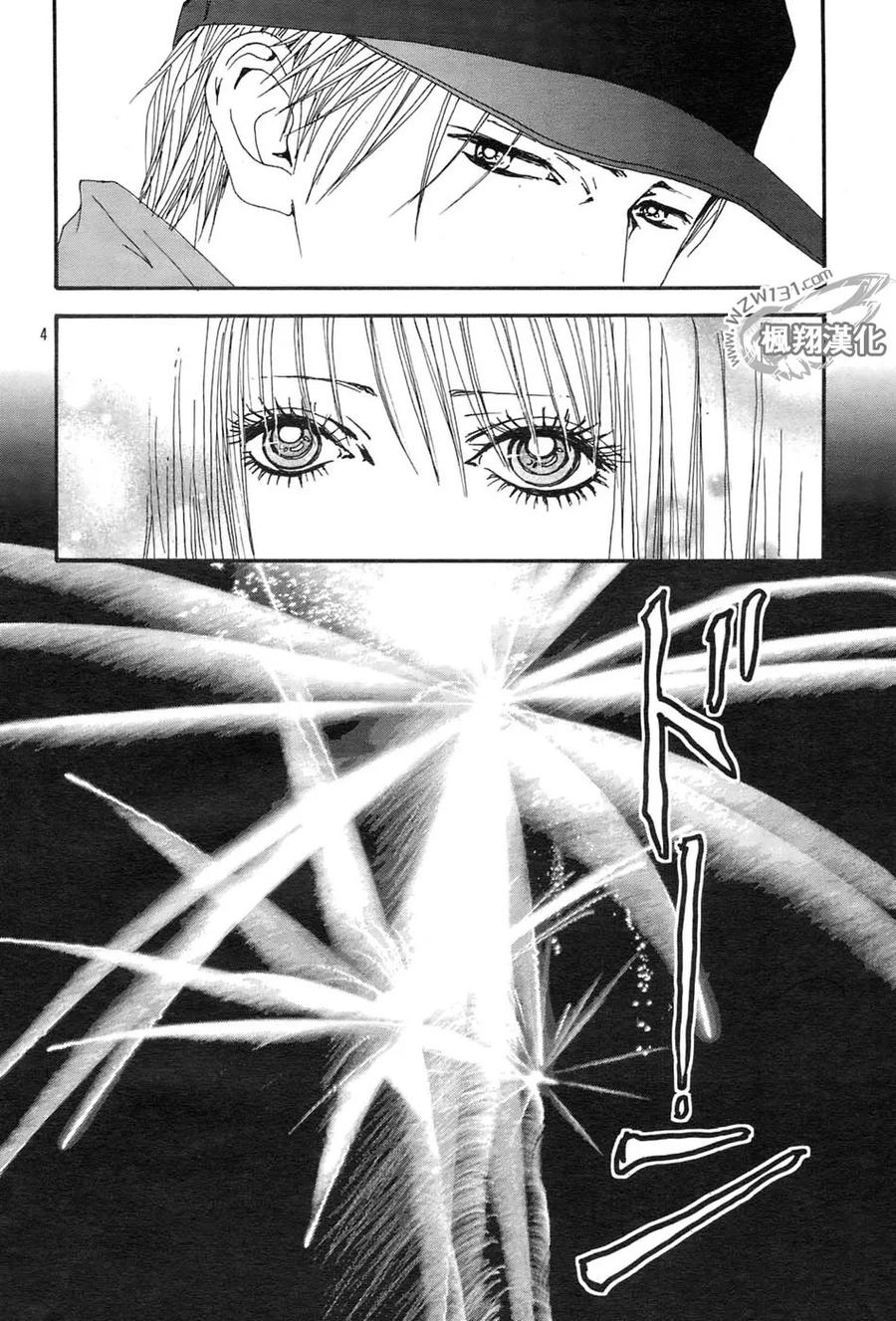 第58话-NANA-矢泽 爱（第6张）
