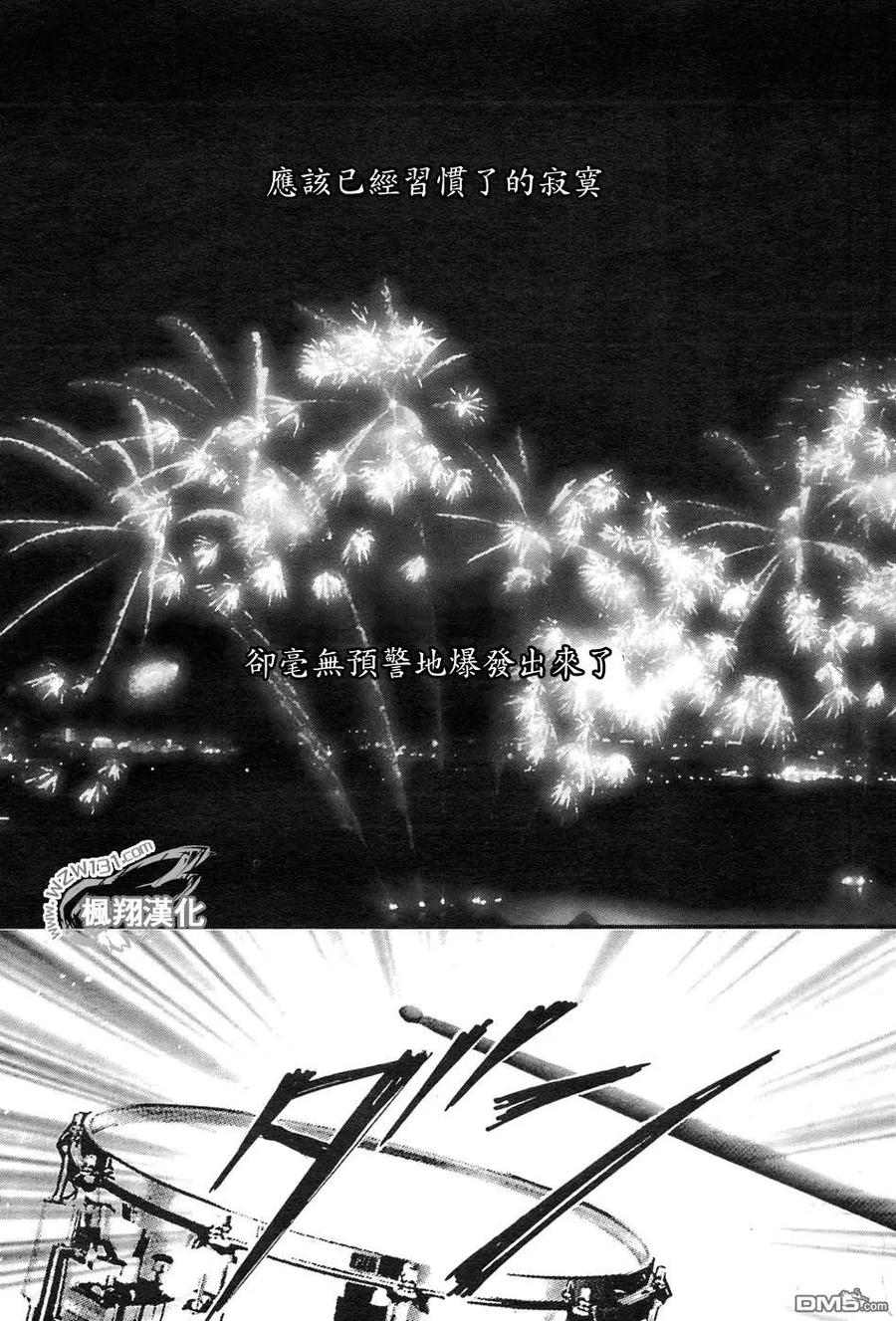 第58话-NANA-矢泽 爱（第10张）