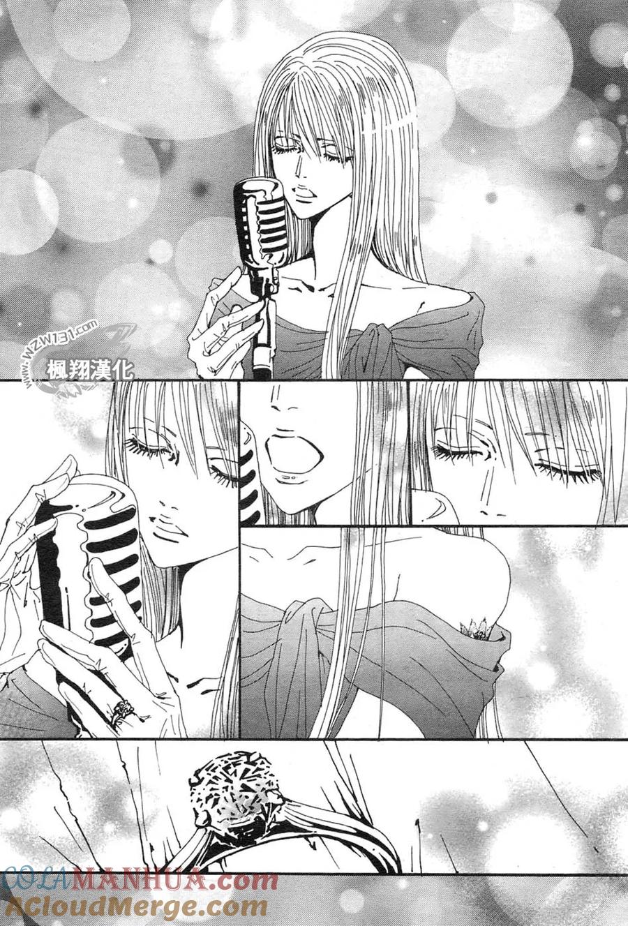 第58话-NANA-矢泽 爱（第5张）